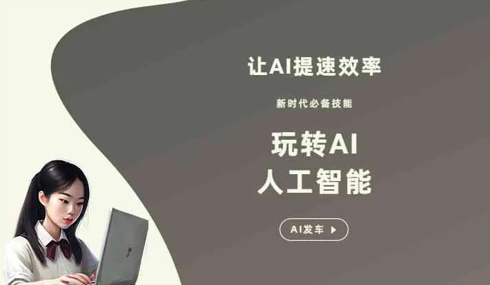 遂宁GEO优化完整科普：原理、价值与核心适配场景